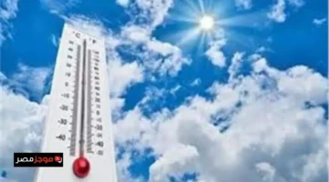 ارتفاع حرارة فصل الخريف في القاهرة تصل إلى 29 درجة مع توقعات الطقس اليوم